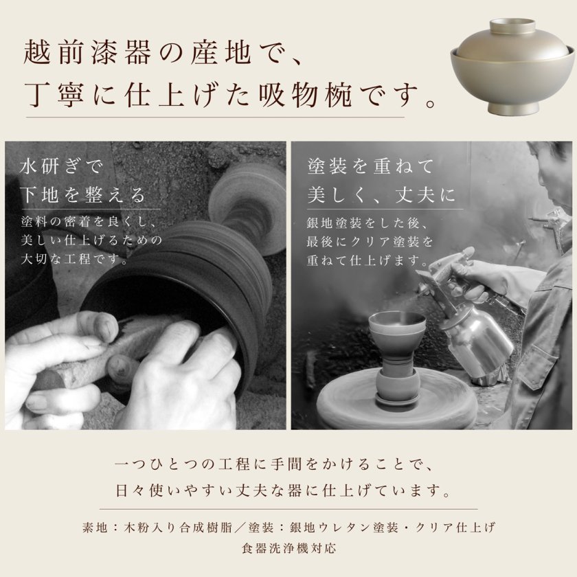 ご夫婦への贈り物に 銀地 吸物椀 ペアセット 蓋付き 汁椀 雑煮椀 2客
