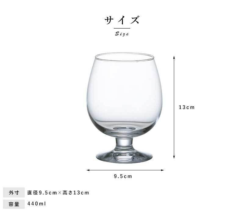 HOLMEGAARD ビアグラス ダンスク 440ml 無鉛ガラスビールグラス/北欧