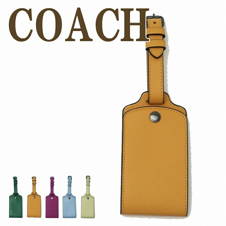 コーチ COACH メンズ ラゲッジタグ ネームタグ IDホルダー COACH-TAG