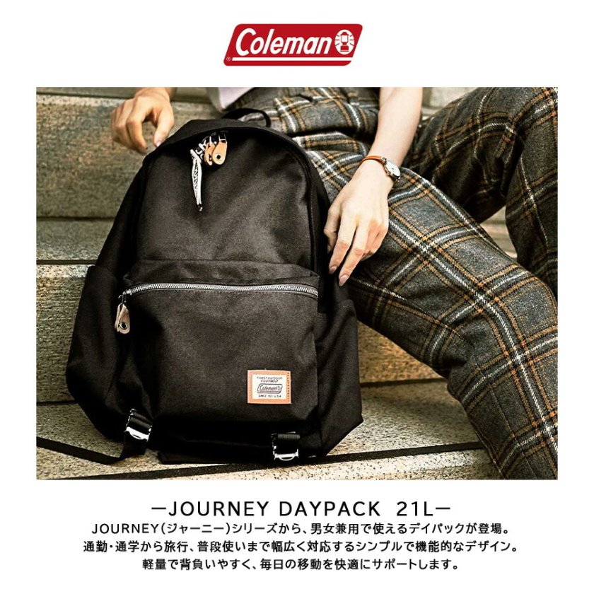 Coleman JOURNY デイパック 21L リュック 大容量 リュックサック 