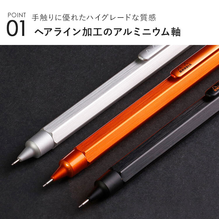 シャープペンシル　ステッドラー　ロディア　モノグラフ（廃盤）　クルトガ ロディア スクリプト シャープペン RHODIA シャーペン 高級 金属製