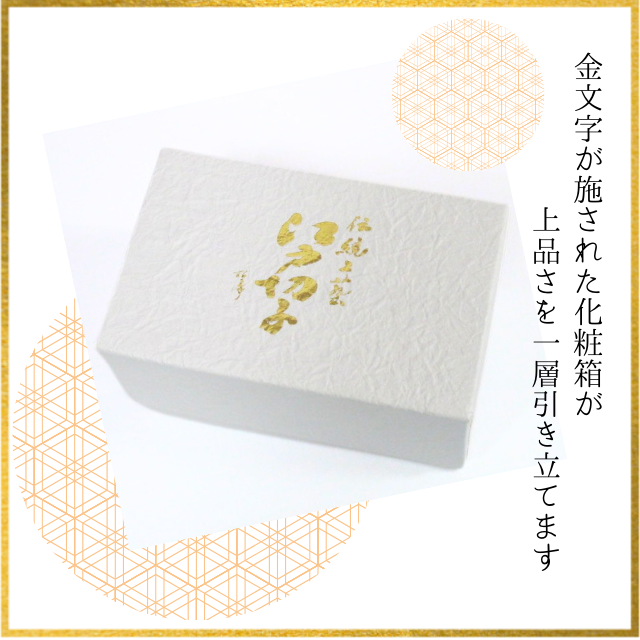 送料無料】【ぐい呑み 魚子文様 ペア 赤青 化粧箱付】 名入れ 江戸切子
