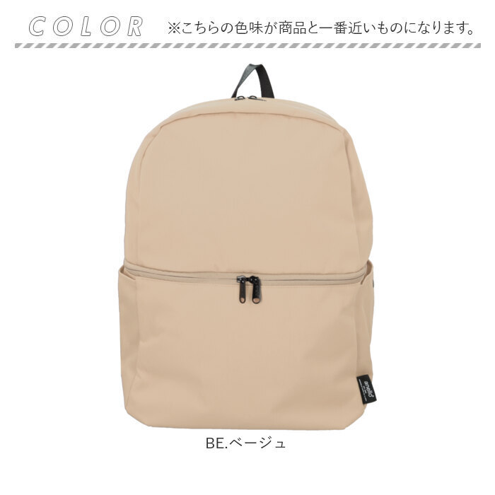 アネロ リュック anello ATM0616 通販 レイヤー 2層 バックパック L 