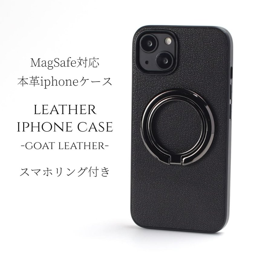 iphone ケース レザー iphone17 iphone16 iphone15 iphone14 リング