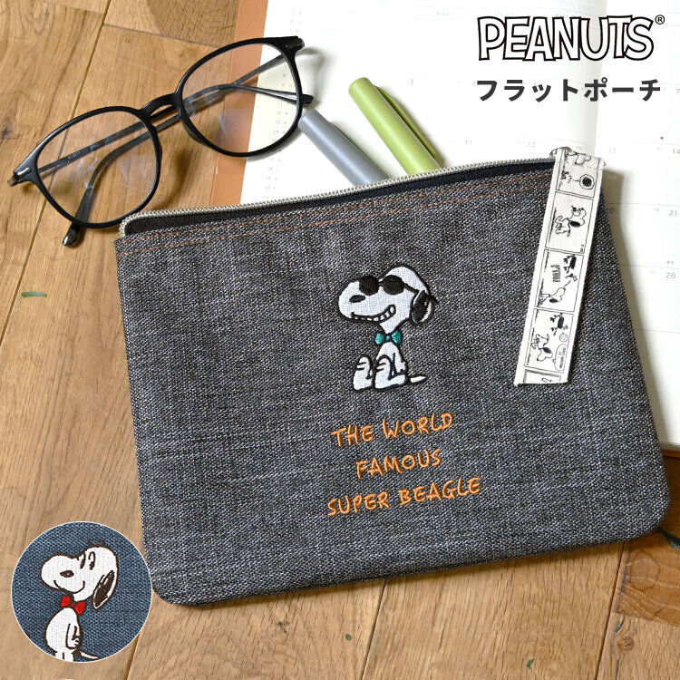 フラットポーチ スヌーピー 大きめ キャラクター デニム SNOOPY ポーチ