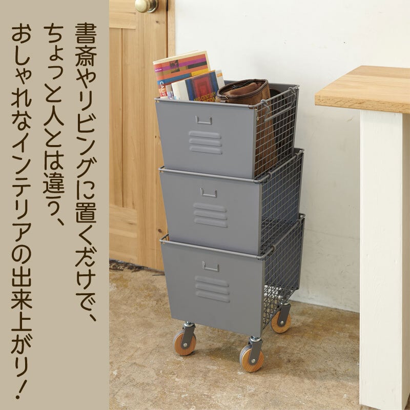 収納 スチールボックス スタッキングボックス 3段 収納ボックス 3段