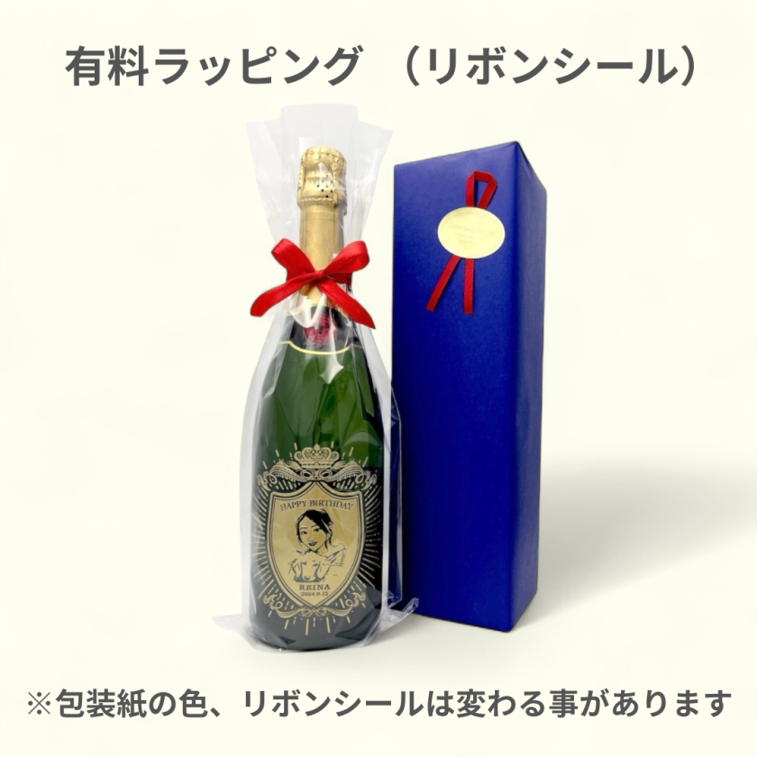 最高級クリスマスプレゼント‼️ドンペリ好きな文字入れちゃう彫刻 最