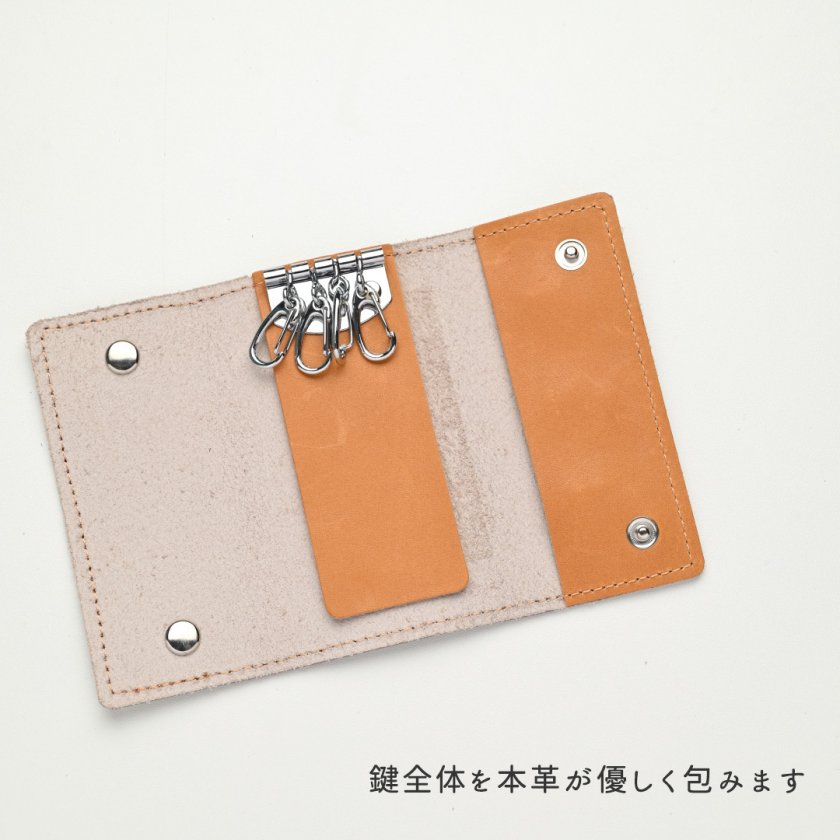 三つ折り キーケース 【 シュリンクレザー 刺繍】 本革 姫路レザー