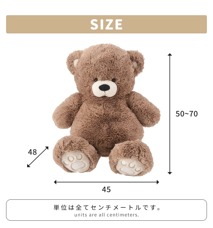 ぬいぐるみ クマ 50cm 抱き枕 くま テディベア かわいい まくら こども