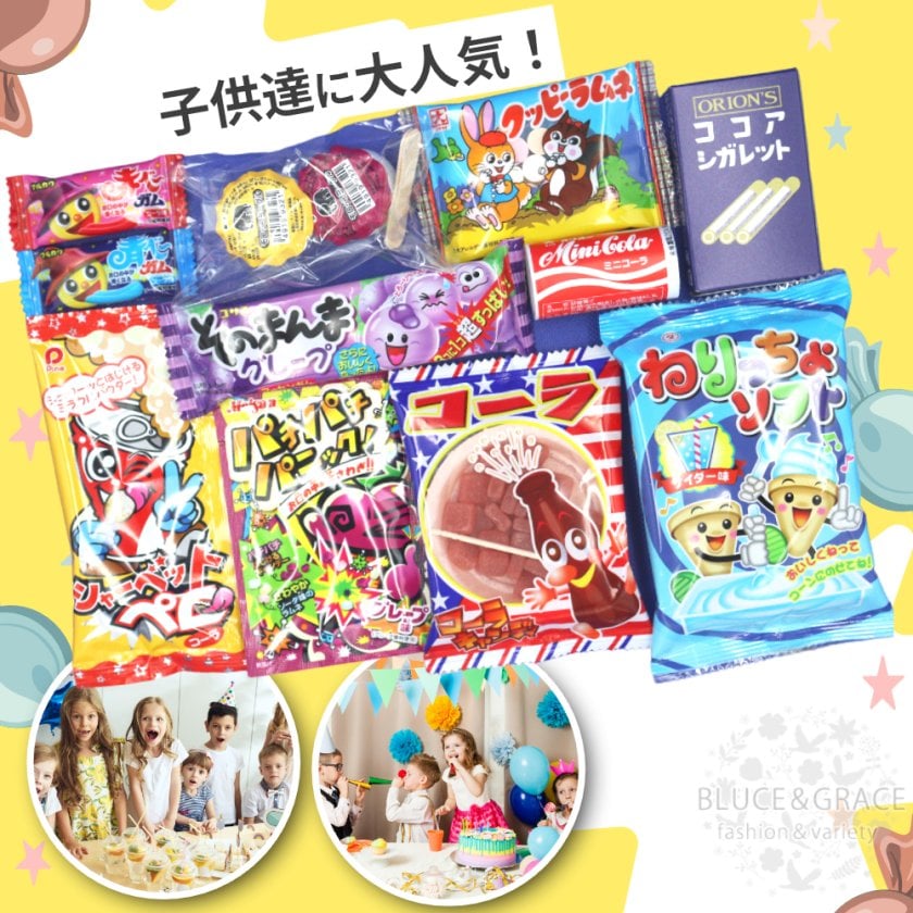 駄菓子 詰め合わせ おまけ付き 子供の日 子供 お菓子 50点セット