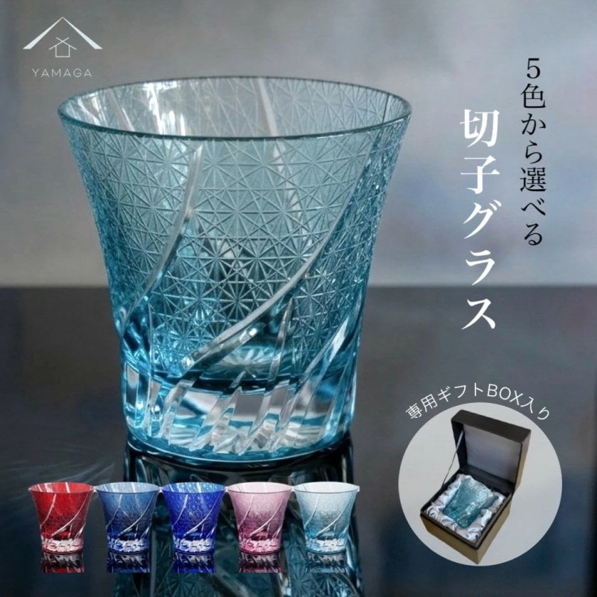 切子グラス5色セット 全5色】 切子グラス 専用ボックス入り 単品 江戸切子風 グラス ロック