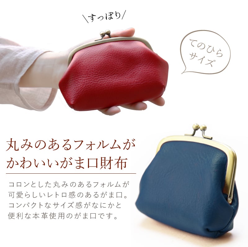 名入れ】 がま口財布名入れ 名前 ギフト お財布 ポーチ ガマ口 バッグ