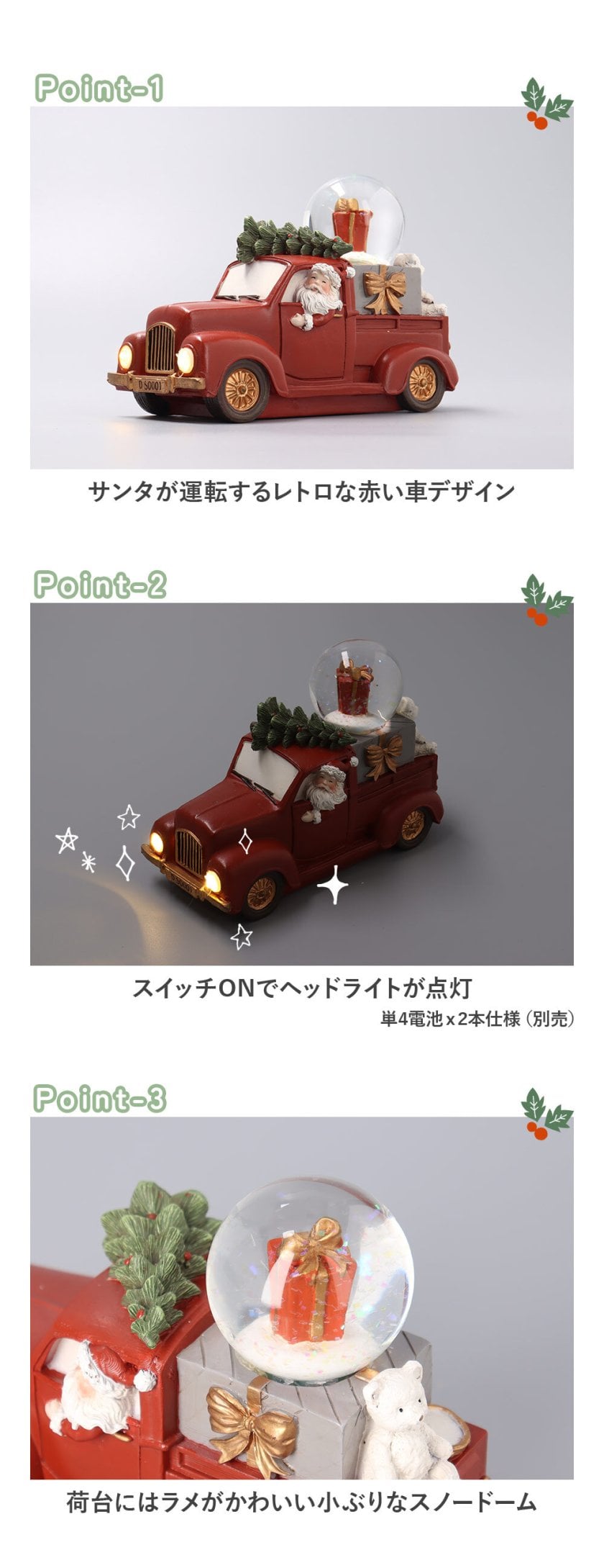 スノードーム クリスマス インテリア サンタクロース 車 光る