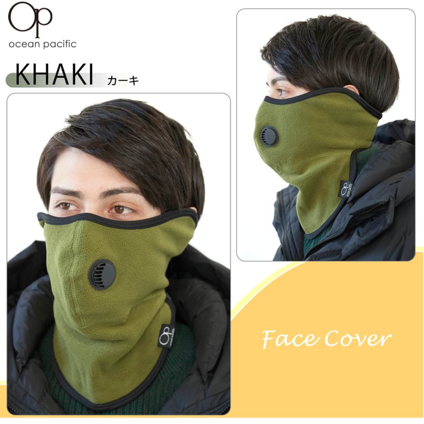 OCEAN PACIFIC オーシャンパシフィック フェイスカバー ネック