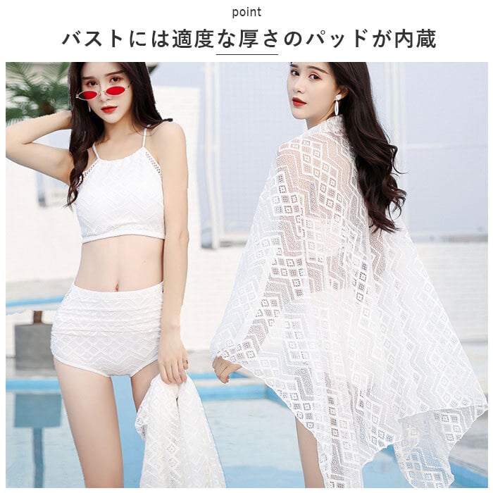 レディース 水着 3点セット 通販 体型カバー ビキニ セパレート