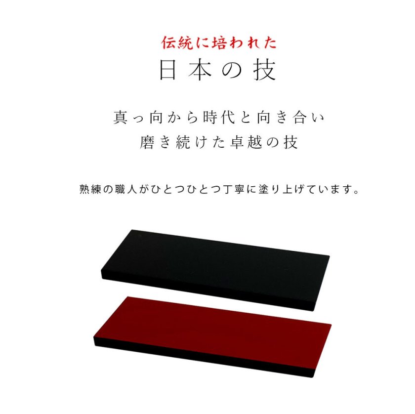 名入れ 加工可能】敷板 木製 飾り台 花台 短冊板 リバーシブル 黒 朱 9
