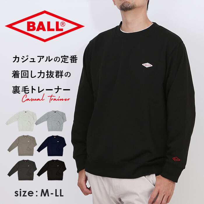 UVERworld エンボスロゴトレーナー（ブラック・Lサイズ） 商品詳細