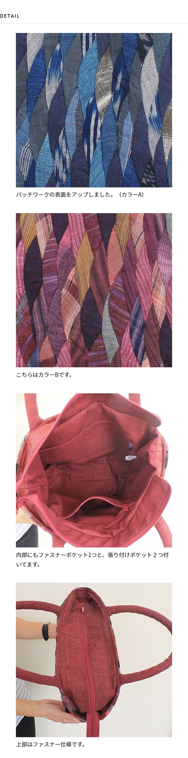 藍工房】 手織り 木綿 ゆらぎ パッチワーク トートバッグ (9771) 母の 