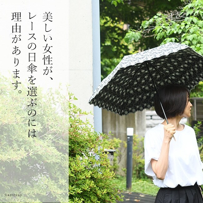 日傘 レース 折りたたみ 刺繍 バティックレース 花柄 軽量 簡単 開閉