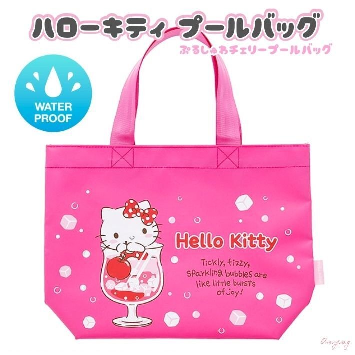 サンリオもこもこキティミニバッグトートバッグキティハローキティ 