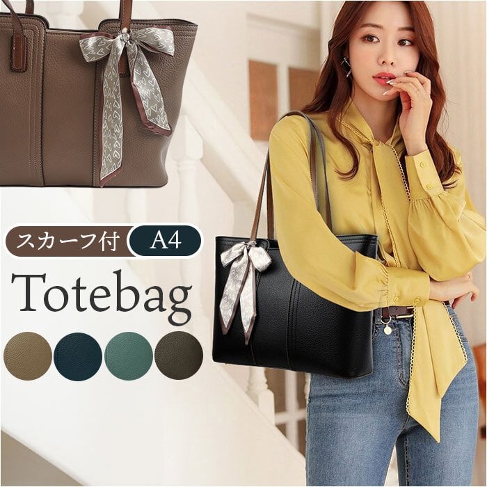 美品✨️ DIANA オフィス A4対応 肩掛け ハンドバッグ 3室 大容量 黒 トートバッグ A4 レディース 通販 バッグ バック 大きめ 通勤 肩掛け