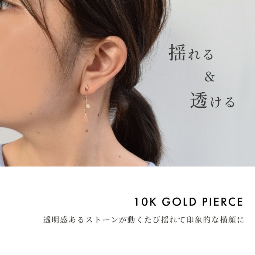 揺れるピアス 10k K10 ピンクゴールド ピアス オレンジムーンストーン