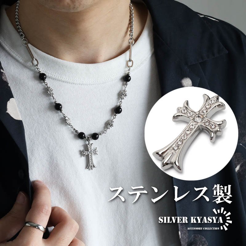 ステンレス クロスネックレスチェーンネックレス シルバー ブラック