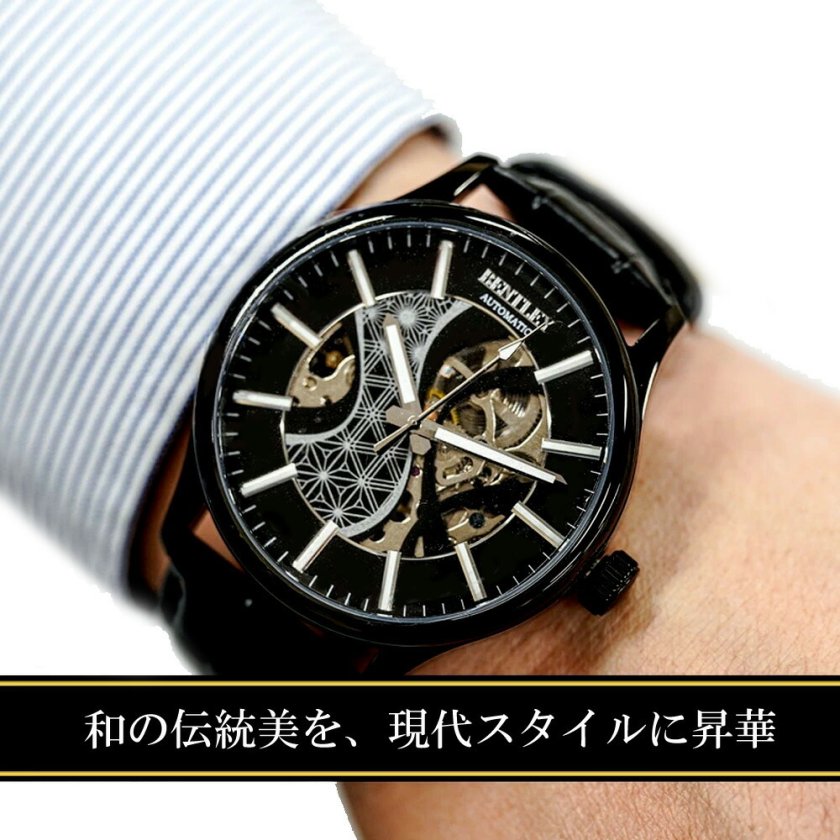ベントレー BENTLEY 腕時計 組子柄 流水文様 和柄 自動巻き式 革ベルト 