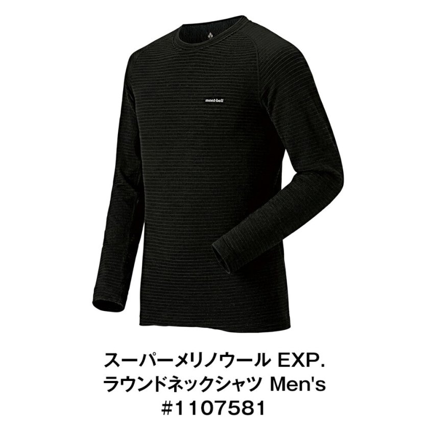 ラッピング無料】mont-bell モンベル スーパーメリノウール ラウンド
