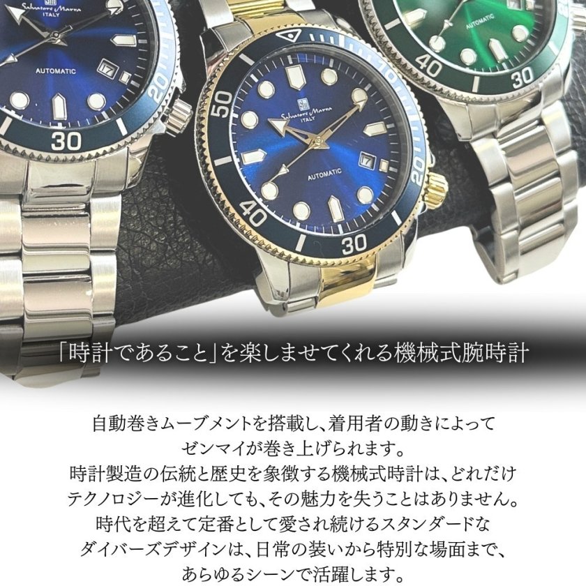 流通限定 プレミアムモデル サルバトーレマーラ メンズ 腕時計 手表 10 