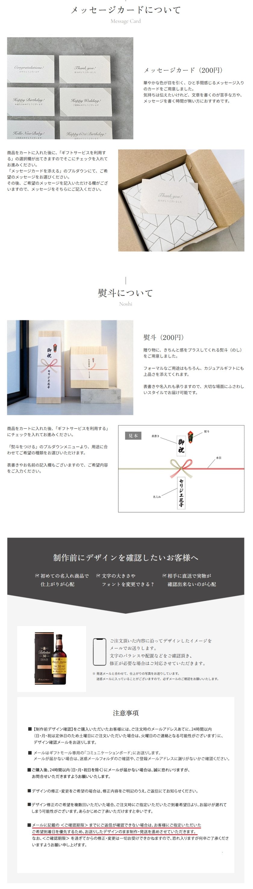 名入れ】彫刻 ギフト ディフューザー オリジナルラベル デコ装飾