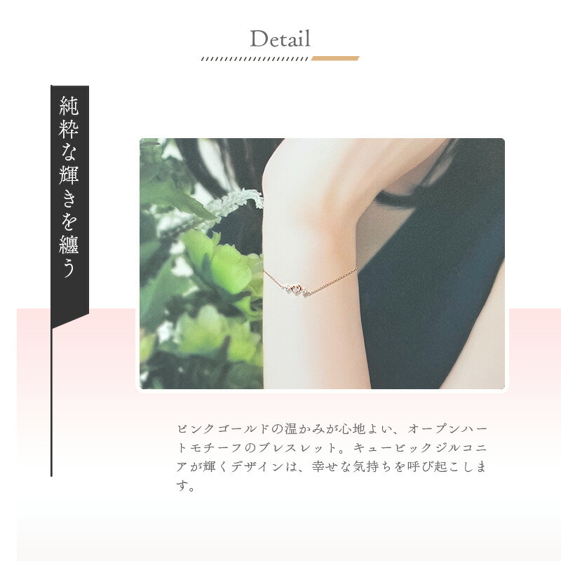 リボン済＆紙袋 4°c ブレスレット カナルヨンドシー レディース ハート