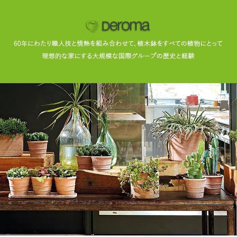 植木鉢 素焼き 11号鉢 おしゃれ 陶器 プランター スクエア イタリア