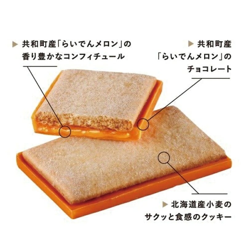 北の散歩道 3種類から選べる3個セット 送料無料 ハスカップ いちご