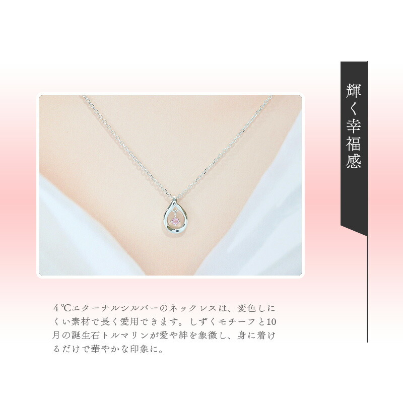 オープンSALE！5％値下げ中 リボン済＆紙袋 4°c ネックレス ヨンドシー 