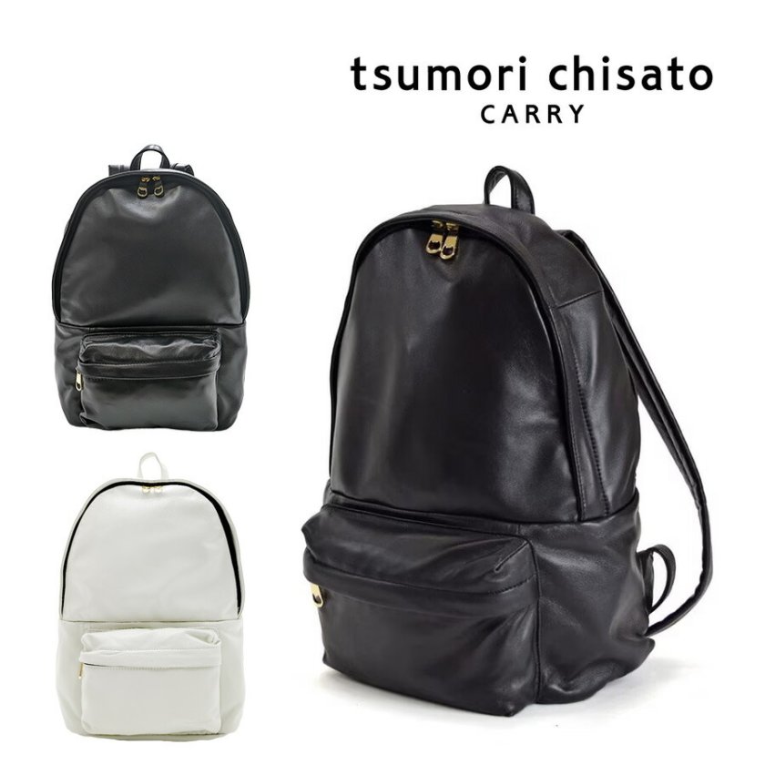 tsumori chisato CARRY】 53441 ライトラム リュック バックパック 大