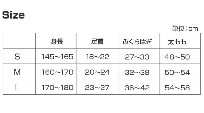 ギロファ・コンプレッソフィクスサポーター 両足用[足首 ふくらはぎ