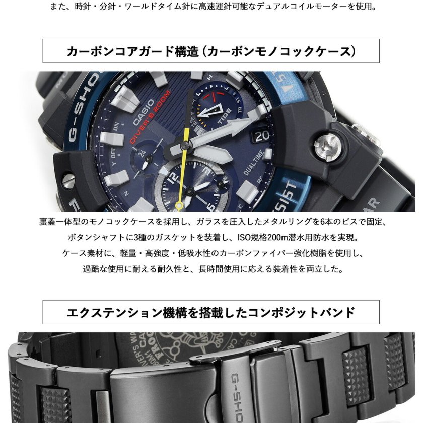 GWF-A1000C-1AJF フロッグマン カシオ CASIO G-SHOCK タフソーラー