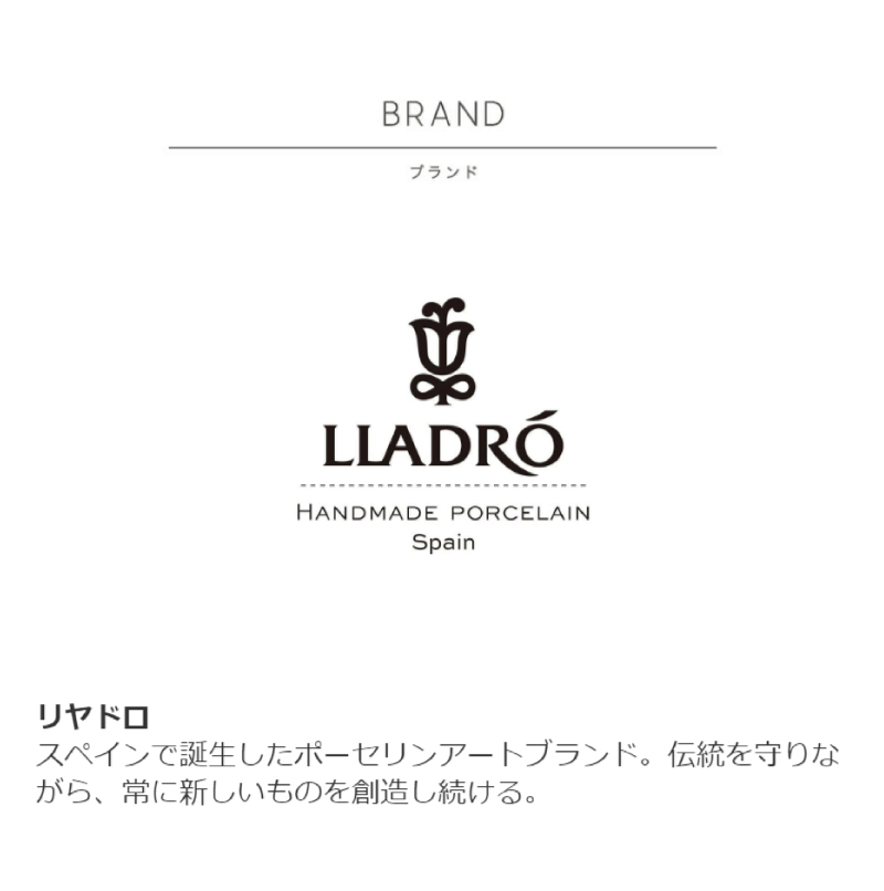 JALオリジナル Dome Lamp 鶴 LLADRO リヤドロ インテリア ランプ