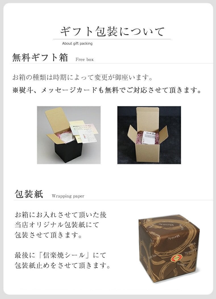 信楽焼 たぬき 置物 高さ30cm 陶器 縁起物 10号ひねり狸(オス) ta-0146