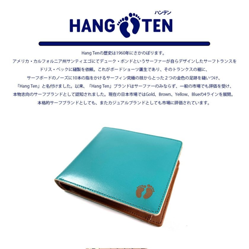 HANGTEN ハンテン 二つ折り 財布 ブランドロゴ メンズ ブランド