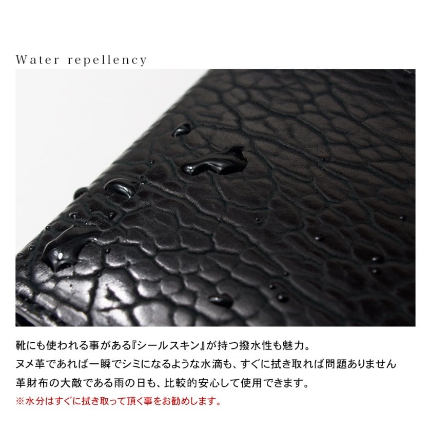 水に強い本革!! シールスキン（海豹革） 二つ折り 短財布 / 撥水 耐水