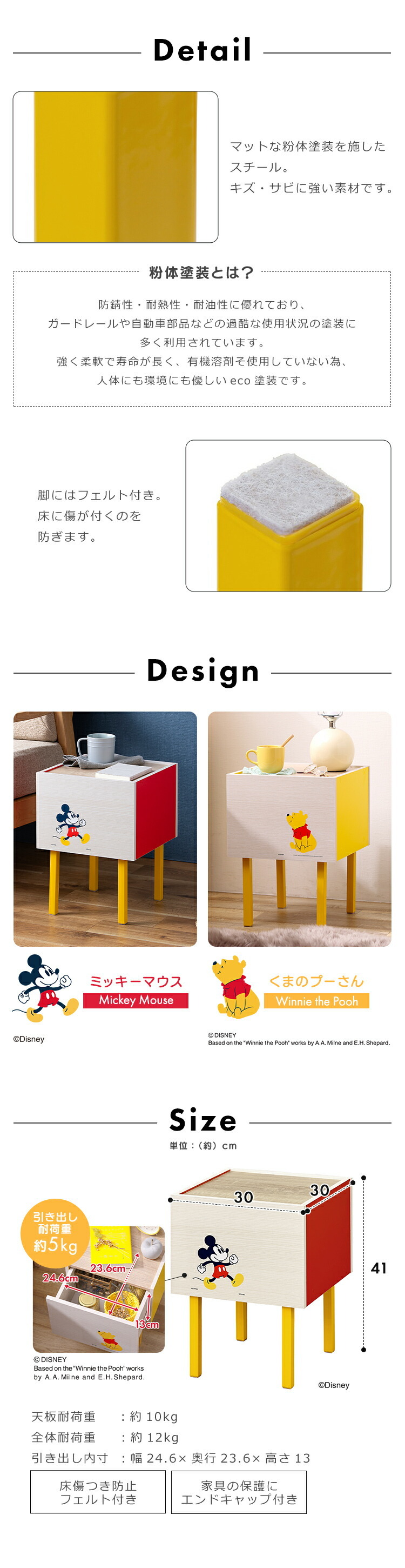 ウッドサイドテーブル サイドテーブル ディズニー 子供部屋WST-300