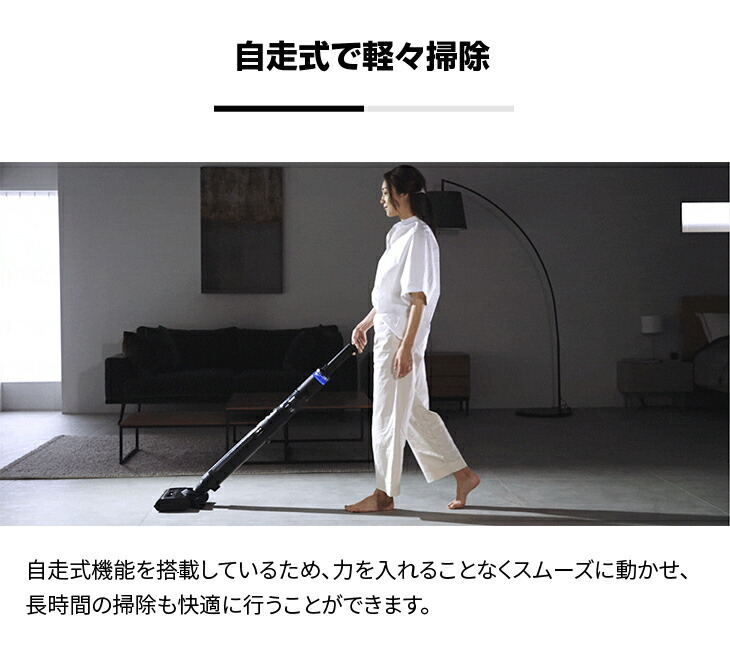 コードレス水拭き掃除機 スペシャルセット ブラック 濡れ拭き 除菌水