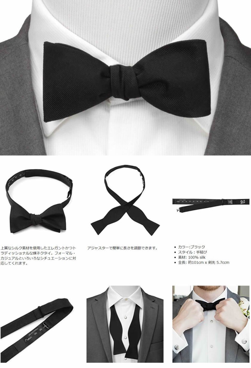 Ox & Bull Trading Co 蝶ネクタイ ボウタイ ブラック シルク 手結び