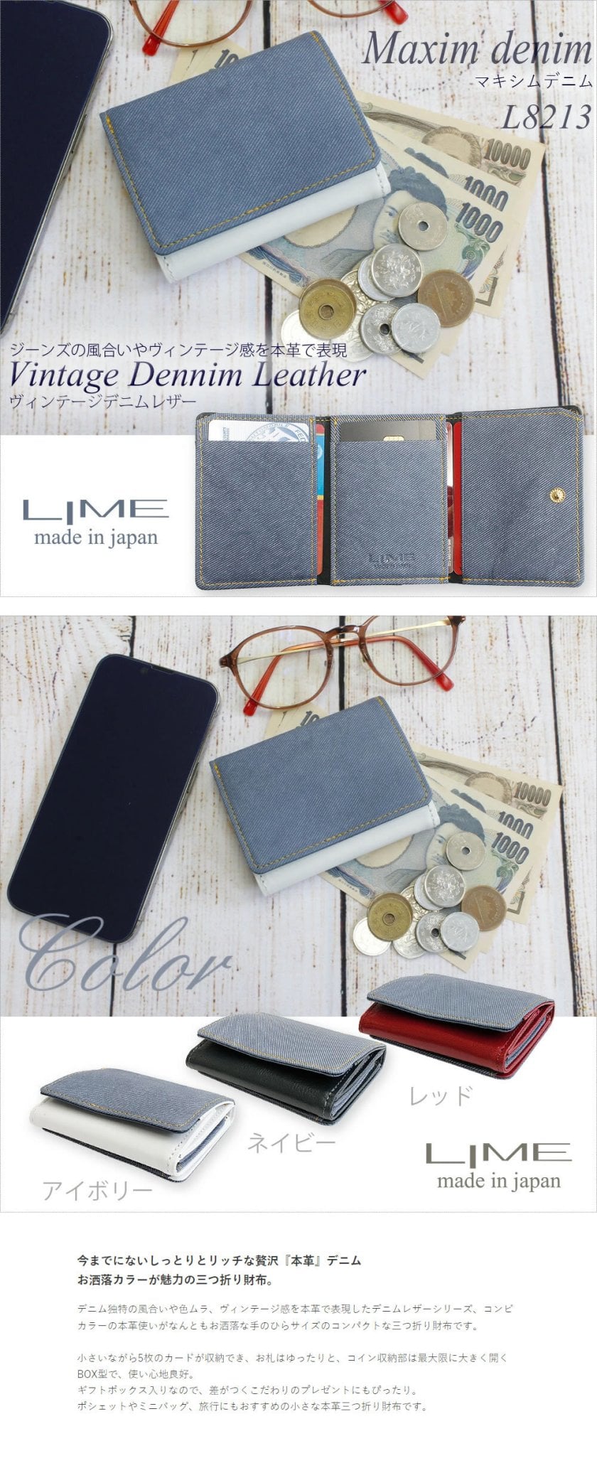 修理保証】ミニ財布 三つ折り財布 小さい 財布 コンパクト レディース