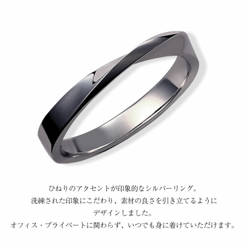 指輪 メンズ シルバー シルバー925 ブランド シンプル おしゃれ リング