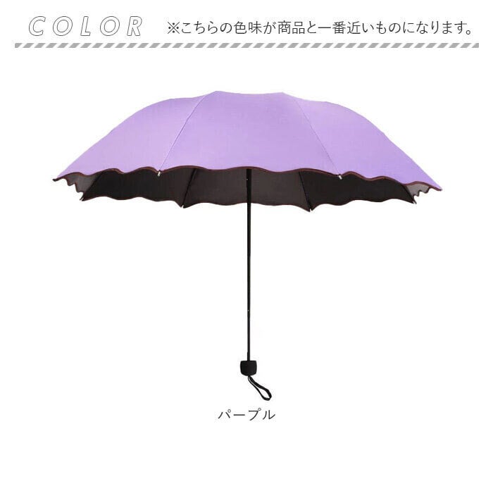 晴雨兼用折りたたみ傘 通販 晴雨兼用折り畳み傘 晴雨兼用傘 傘 雨傘
