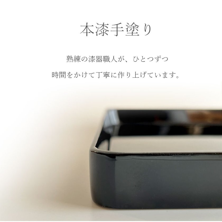 切手盆 名刺盆 黒塗り 漆器 漆塗り 木製 9寸 27cm ★アウトレット★ 切手盆 木製 本漆塗り 9寸 27cm 金縁なし うるし塗り 高級 名刺盆 祝儀