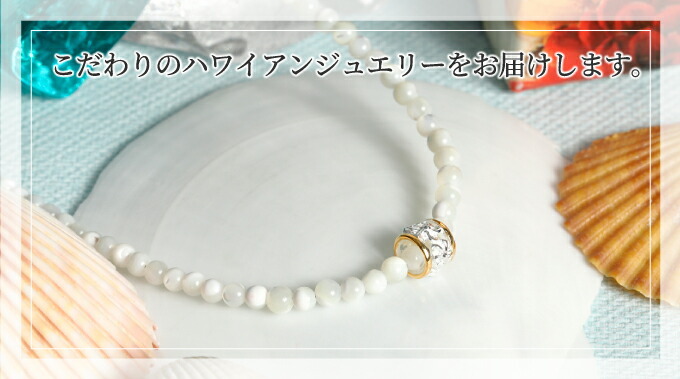 ネックレス 天然シェル 貝 マザーオブパール 白蝶貝 約39cmー45cm 3